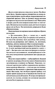 Dary mędrców